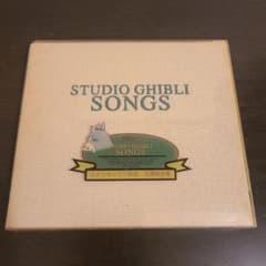 STUDIO GHIBLI SONGS