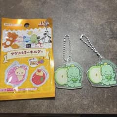 サンエックス アクリルキーホルダー　カイジュウパラダイス 2個セットのサムネイル