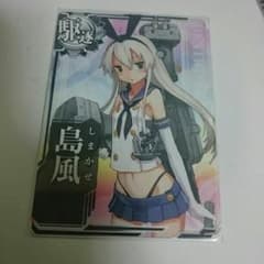 艦これアーケード 島風 日向のサムネイル