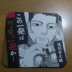 ゴールデンカムイ　アートコースターのサムネイル