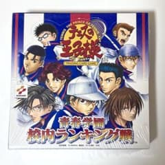 未開封 テニスの王子様 テニプリ カード 校内ランキング戦 ボックス 不二 手塚 未開封 テニスの王子様 テニプリ カード 校内ランキング戦 ボックス 不