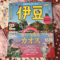八画文化会館 = Hakkaku Culture Union vol. 4 (…のサムネイル