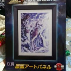 北斗の拳原画アートパネルのサムネイル