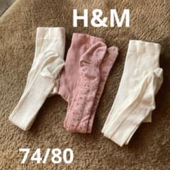 H&M タイツ　3足セットのサムネイル