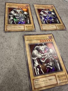 デーモンの召喚 3枚セットのサムネイル