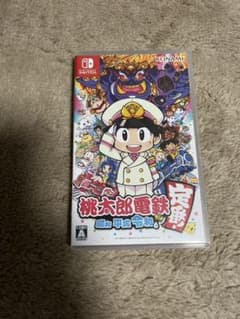 桃太郎電鉄 ～昭和 平成 令和も定番！～のサムネイル