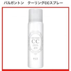 【新品・未使用】パルガントン クーリングCCスプレーのサムネイル