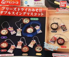 フリーズドライおみそ汁　ガチャのサムネイル