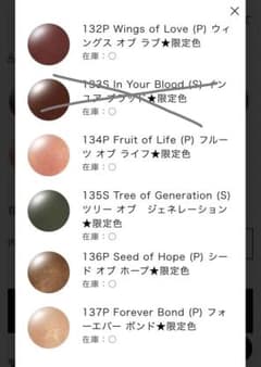 ADDICTION ホリデーコレクションネイル全色 ☆単色購入可☆のサムネイル