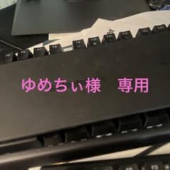 キーボードのサムネイル