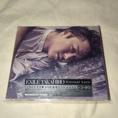 EXILE TAKAHIRO Eternal Love  CD ポスター付 EXILE TAKAHIRO Eternal Love CD・DVD - メルカリ