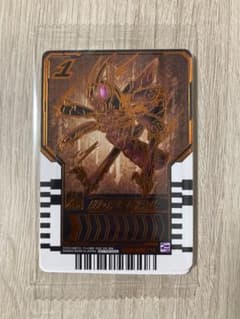 仮面ライダーチョコ 大当たり ホッパー1のサムネイル