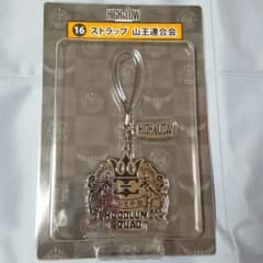 山王連合会のストラップのサムネイル
