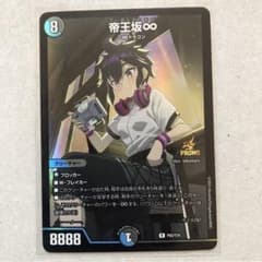 Holy Party Night 聖なるデュエ夜 2025年ホリデープロモカード | Shop