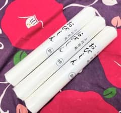 帯芯　三河帯芯　上質な名古屋帯袋帯半幅帯用　３本セットお買い得！No.３