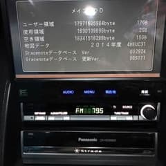専用 2014年度更新済み パナソニックCN-HDS960TDのサムネイル