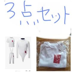 フェンシングユニフォームセット 130サイズ 新品、未使用に近い商品有りますのサムネイル