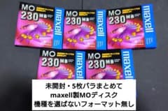 maxell MO 230MB/128MB, ZIP 100MBディスクセット 未開封 230MB マクセル製MOディスク 5枚セット フォーマット無し