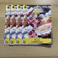 Vジャンプ プロモ サンジ ワンピースカード 16枚セット 未開封 ジャンプ（JUMP） Vジャンプ 2026年 4月号 特大号 ONE PIECE カード