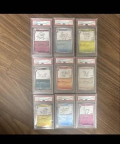 PSA10 ブイズ nagaba 長場 プロモ 9連番 PSA10,9 連番 YU NAGABA ブイズ Eeveelution 全9種 - メルカリ