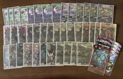 高レート　黒緑アビス　闇自然アビス　アビスベル覇ロード　シークレットのサムネイル
