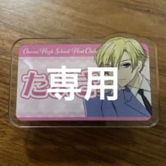(-_-)様専用のサムネイル