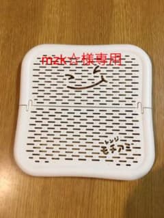 レンジでモチアミ　お餅　台所用品のサムネイル