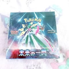 ♡ 未来の一閃 1BOX シュリンク付き ♡のサムネイル