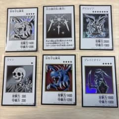 遊戯王 まとめ売り - メルカリ