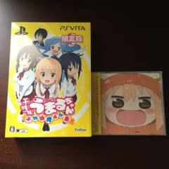 「干物妹!うまるちゃん 〜干物妹!育成計画〜 限定版」のサムネイル
