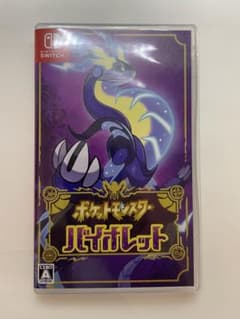 ポケモン　バイオレットのサムネイル