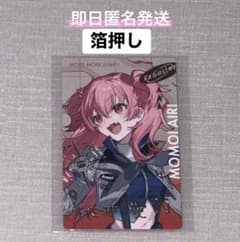 プロセカ　桃井愛莉　箔押し　bnw プロセカ セカライ5th エピカ 桃井愛莉 箔押し - メルカリ