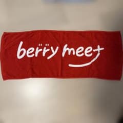 berrymeet タオルのサムネイル