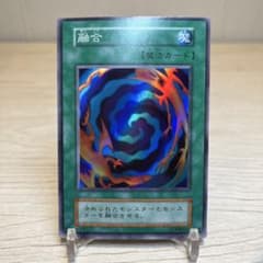 【PSA9】融合　初期スーパーレア　遊戯王 遊戯王 融合 初期 スーパーレア 美品 1枚の通販 さち（1218309086） | magi