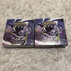 ポケモンカードゲーム 拡張パック アビスアイ 2BOXセット シュリンク有