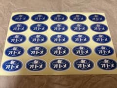 販促シール　【オトメ】のサムネイル