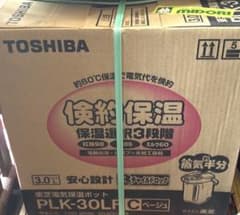 新品未開封！東芝 電気保温ポット PLK-30LF(C)3L （ベージュ ）のサムネイル