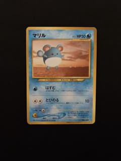 ポケモンカード ANAスペシャル2000バージョン　マリル&トゲピー　プロモ 2026年最新】ANAスペシャル2000バージョンの人気アイテム - メルカリ