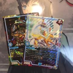 せんすいかんちゃんのサムネイル