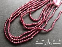 【g712】ガーネット 2mm 16cm前後 - 4