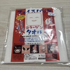 ヒ*☆様 フェイスパック コラーゲンタオル ピンクのサムネイル
