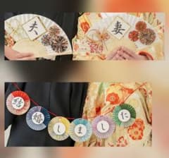 結婚式用フォトプロップス 前撮り ガーランドと扇子セットのサムネイル
