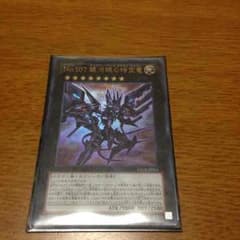 遊戯王タキオンのサムネイル