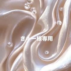 きゅー様専用のサムネイル