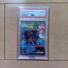 XY 映画公開記念 ディアンシーセット 劇場・ポケモンセンター限定
