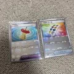 ポケモンカード　マスターボール柄のサムネイル