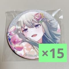 プロセカ 草薙寧々 グリッター缶バッジ vol.8 B 8B - メルカリ