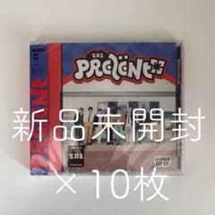 PRESENT 通常盤 未開封 10枚のサムネイル