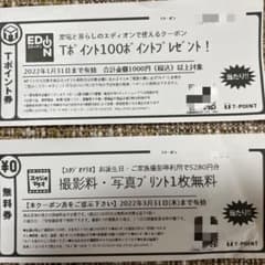 スタジオマリオ★撮影料・写真プリント1枚無料★のサムネイル