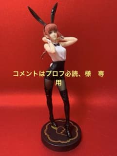 コメントはプロフ必読、様 専用 - メルカリ